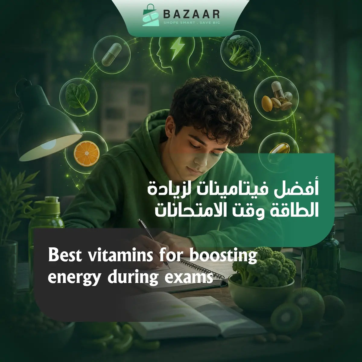 Best Vitamins for Boosting Energy During Exam Season