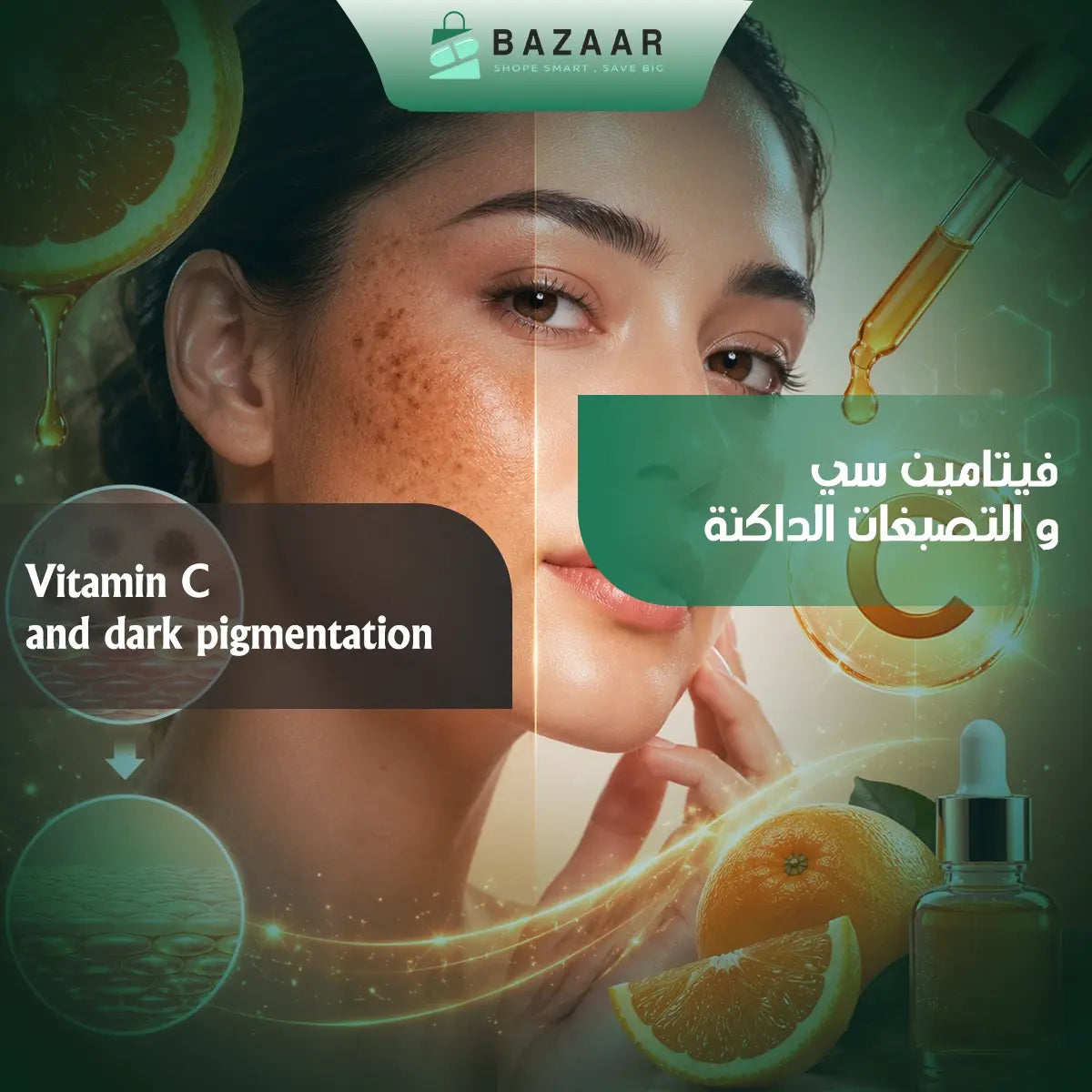 Vitamin C for Dark Spots