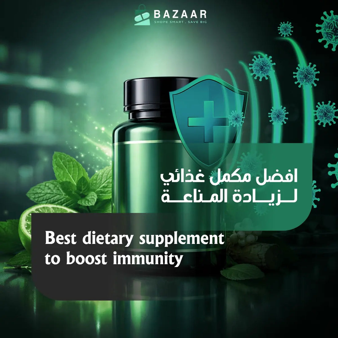 Best Dietary Supplements to Boost Immunity