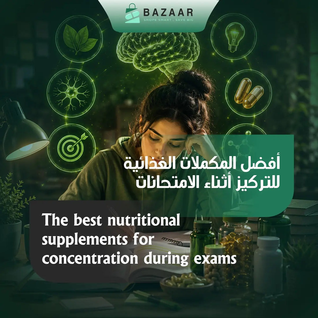 Best Supplements for concentration During Exam Season