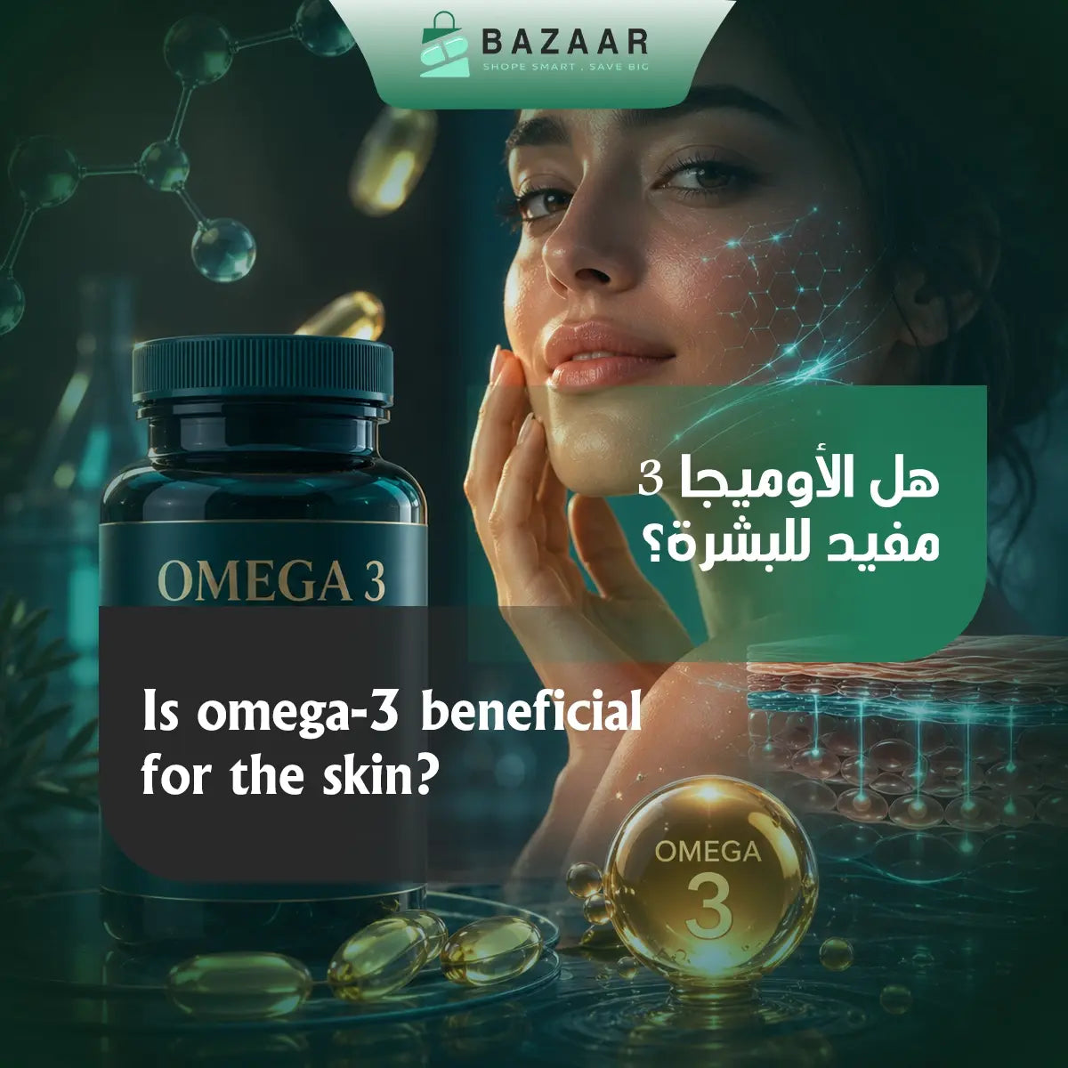 Is Omega-3 Good for Skin