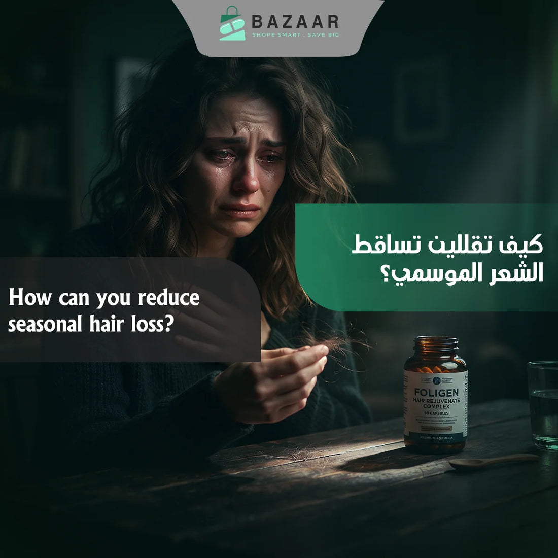 How to Reduce Seasonal Hair Shedding?