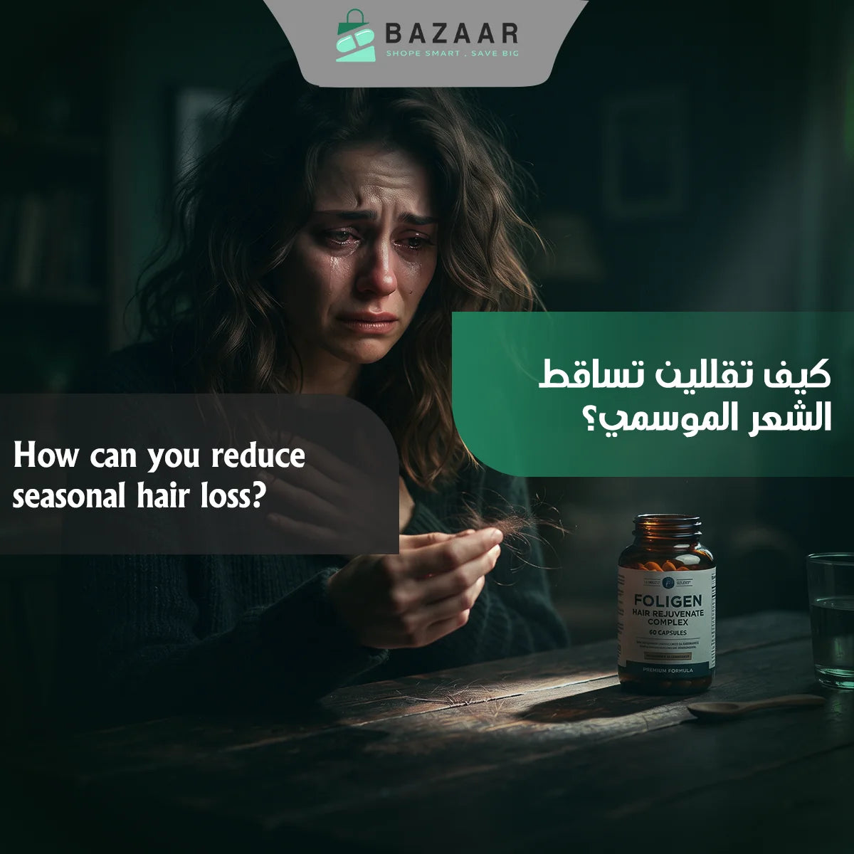 How to Reduce Seasonal Hair Shedding?