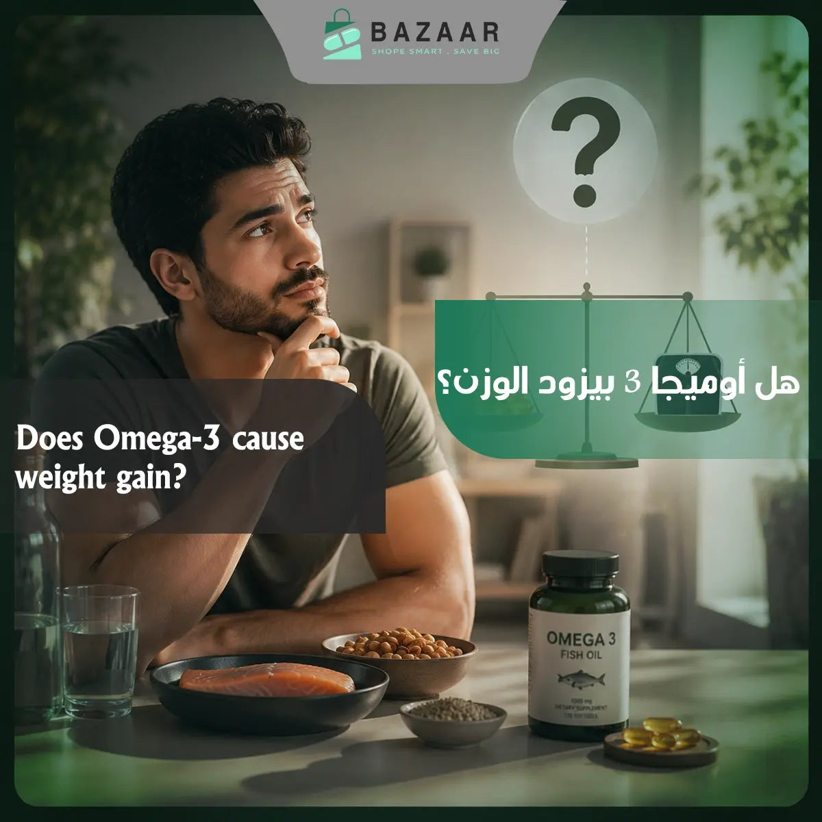 Does Omega-3 Cause Weight Gain?
