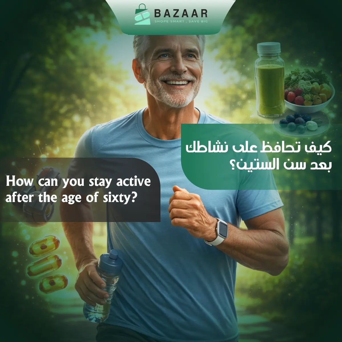 How to Stay Active and Energetic After the Age of 60