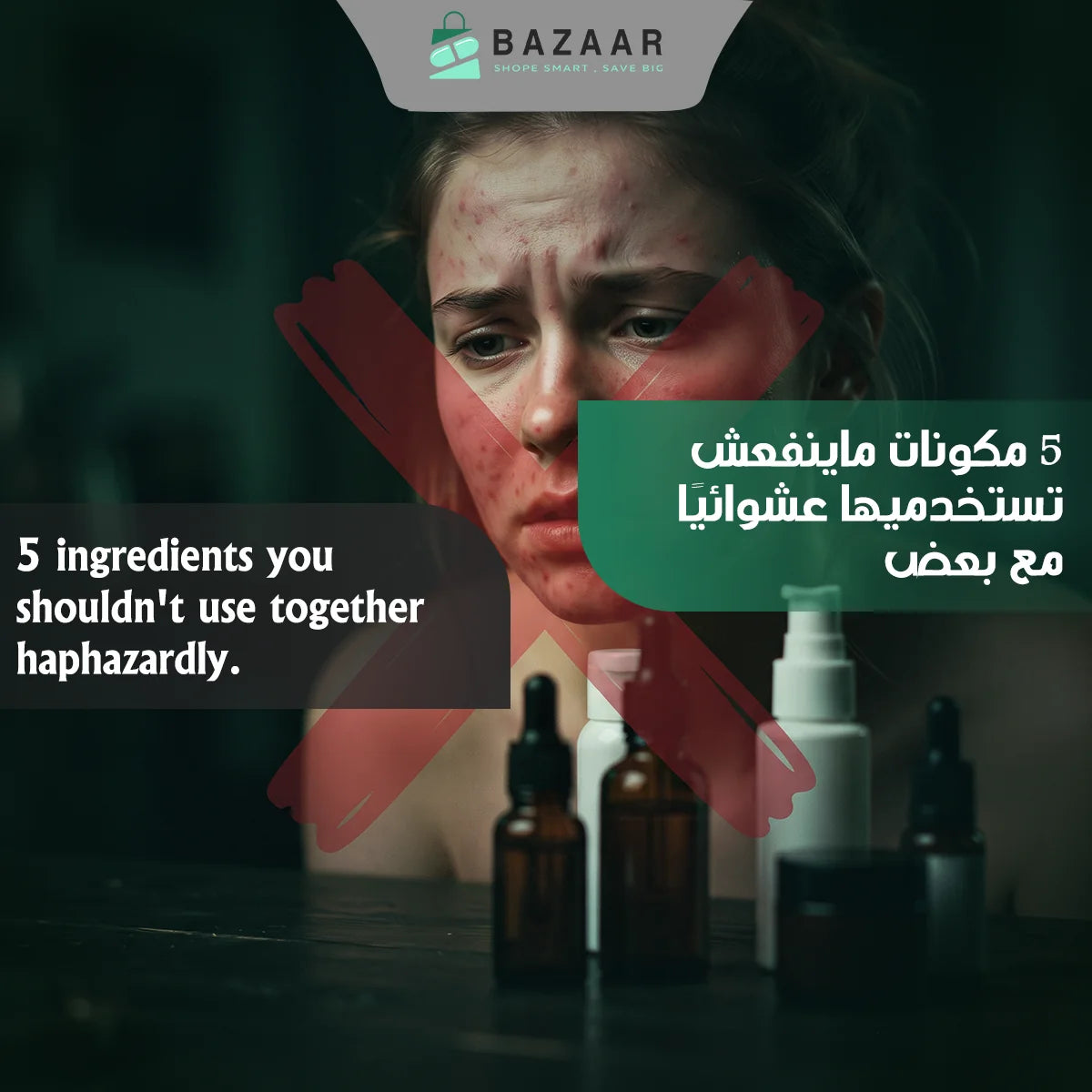 5 Skincare Ingredients You Shouldn't Use Together Randomly