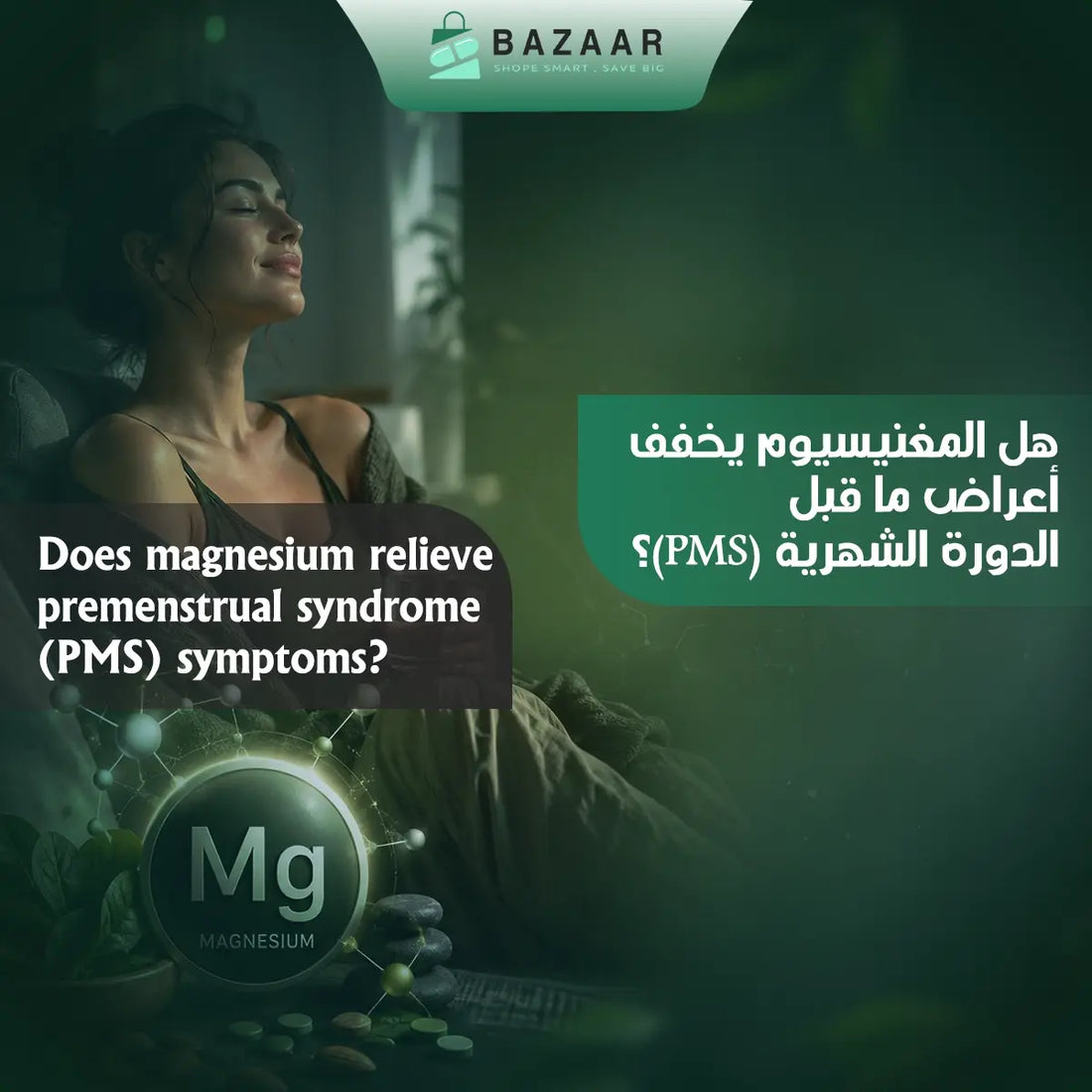 Can Magnesium Help Relieve PMS Symptoms?