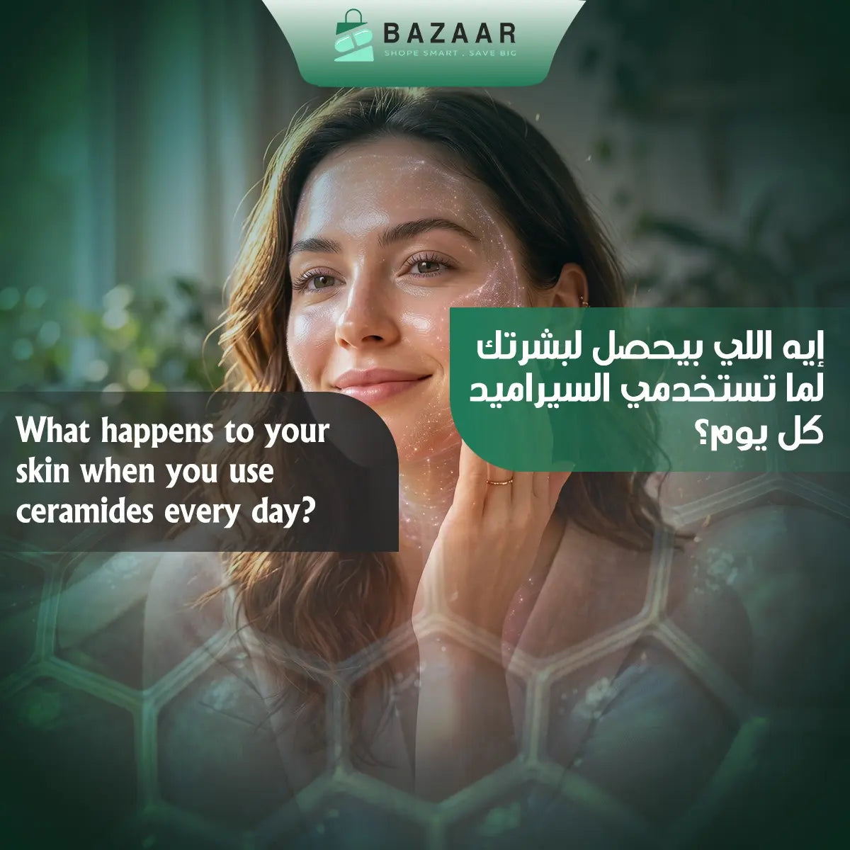 What Happens to Your Skin When You Use Ceramides Every Day?