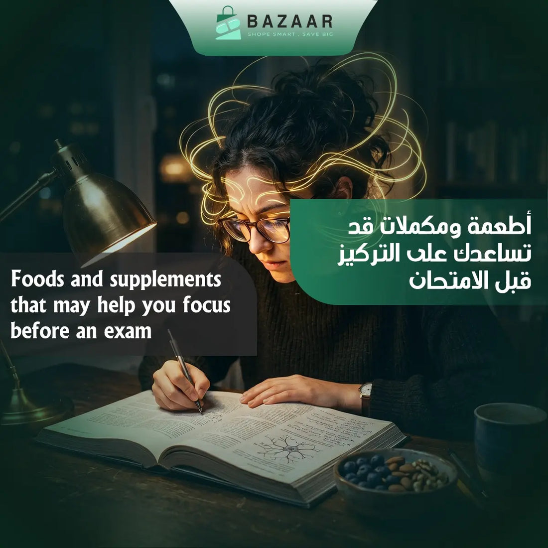 Foods and Supplements That May Help You Stay Focused Before Exams