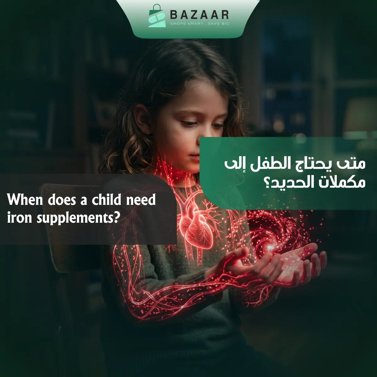 When Does a Child Need Iron Supplements?