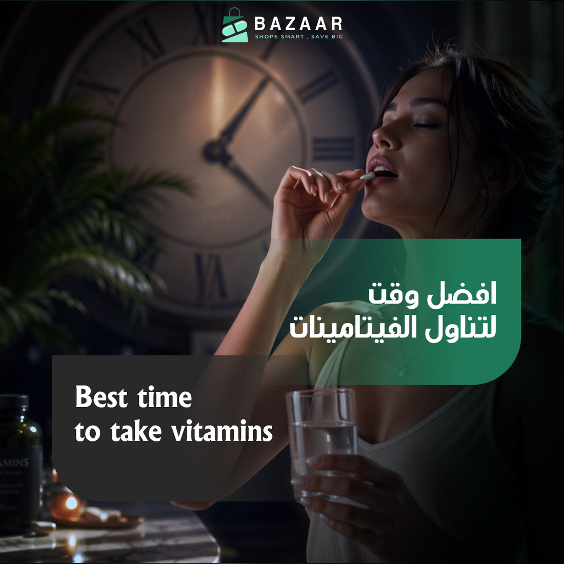 Best Time to Take Vitamins