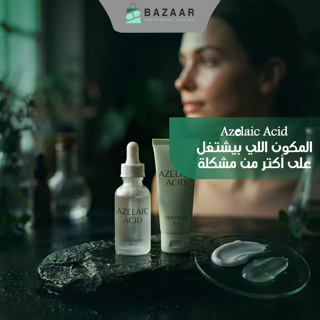 Azelaic Acid: The Multi-Tasking Skincare Ingredient