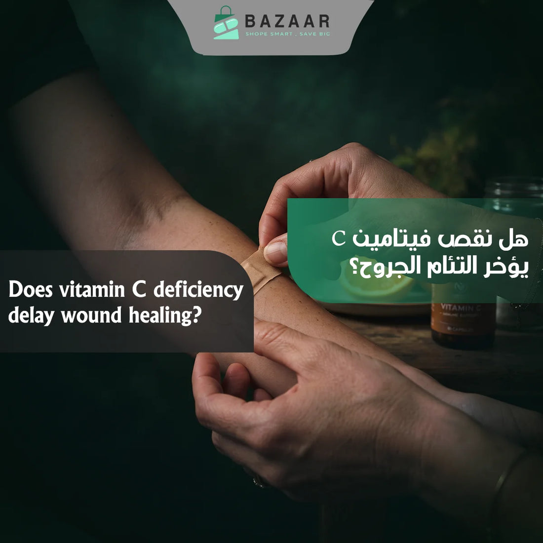 Can Vitamin C Deficiency Delay Wound Healing?
