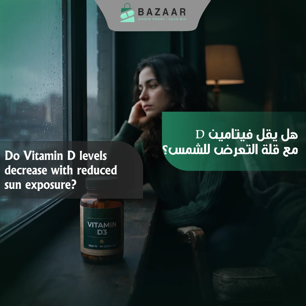 Does Vitamin D Decrease When You Get Less Sun Exposure?