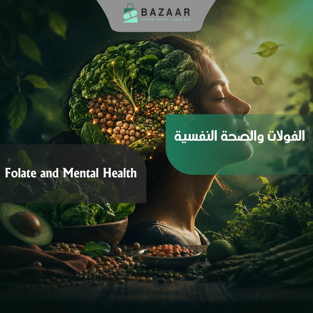 Folate and Mental Health