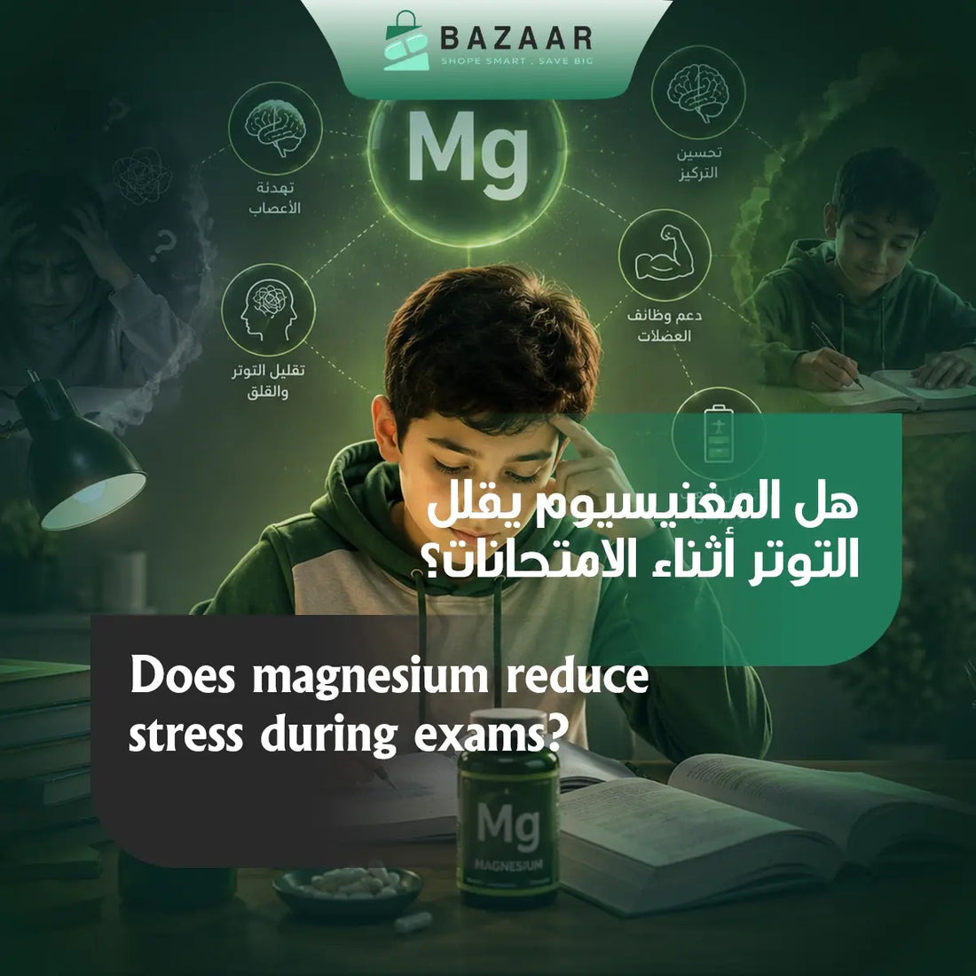 Can Magnesium Help Reduce Stress During Exams?