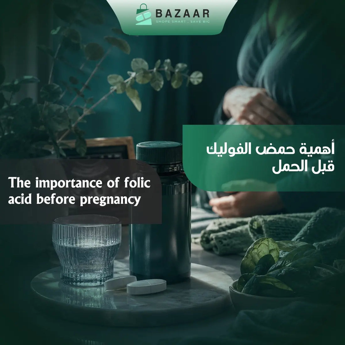 The Importance of Folic Acid Before Pregnancy