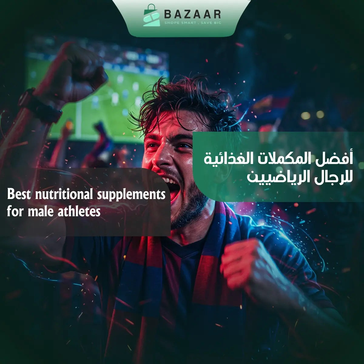 Best Dietary Supplements for Male Athletes