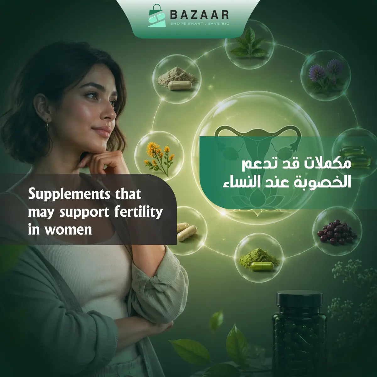 Supplements That May Support Female Fertility
