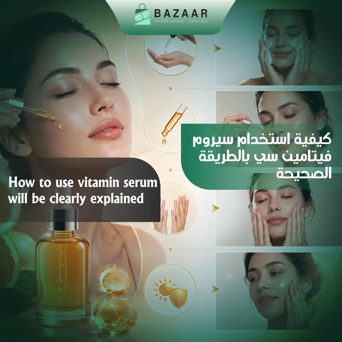 How to Use Vitamin C Serum Correctly