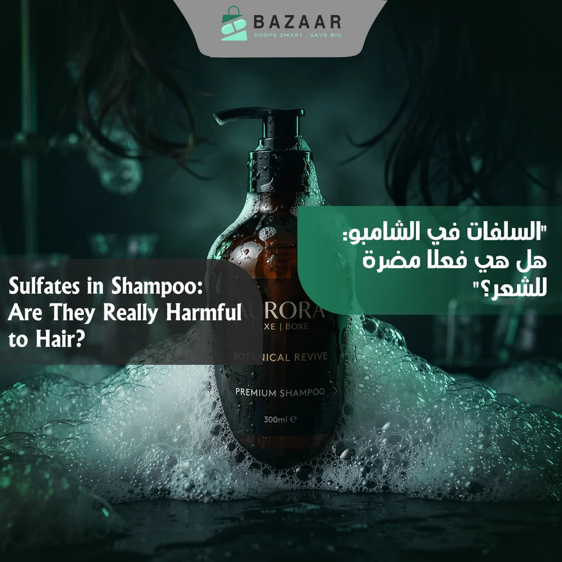 Sulfates in Shampoo: Are They Really Bad for Your Hair?