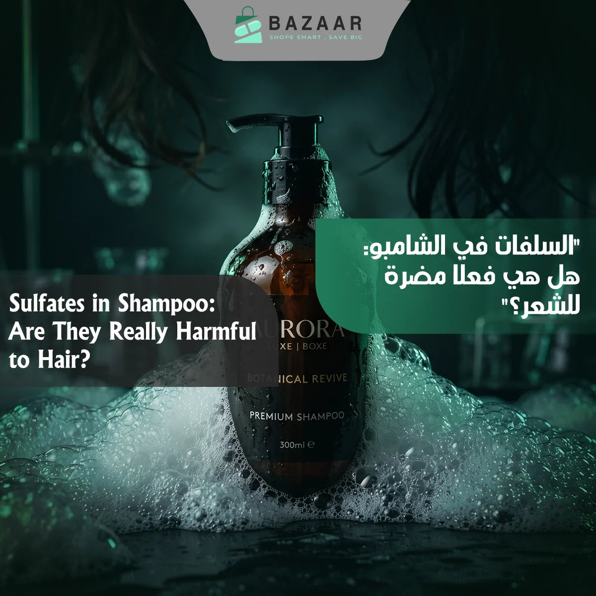 Sulfates in Shampoo: Are They Really Bad for Your Hair?