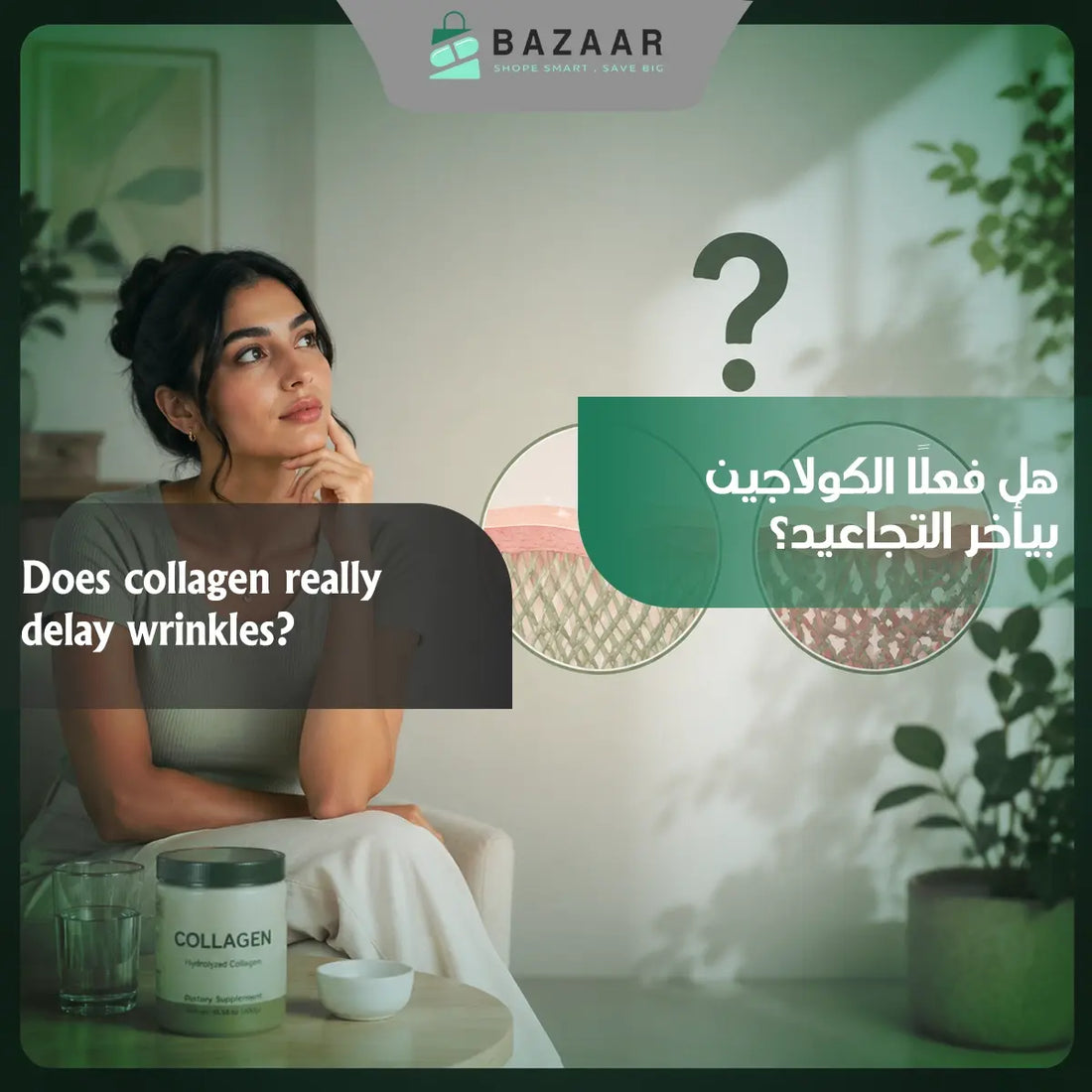 Does Collagen Really Delay Wrinkles?