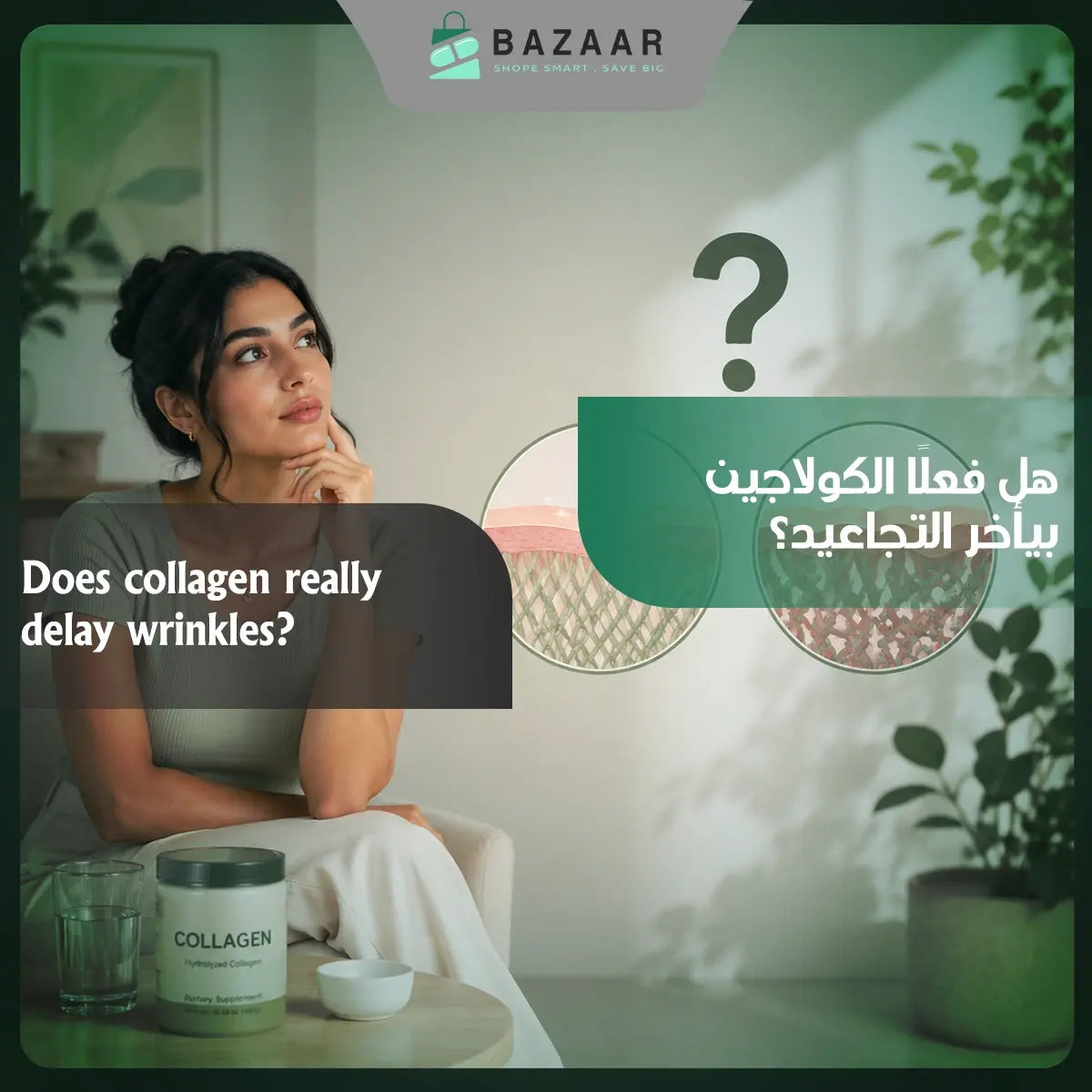 Does Collagen Really Delay Wrinkles?