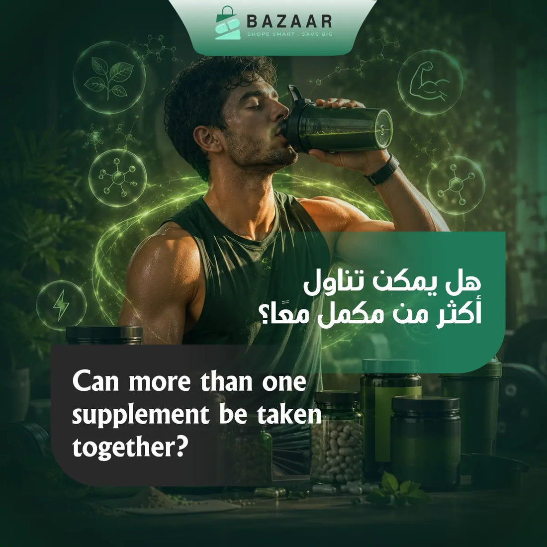 Can You Take More Than One Supplement Together?