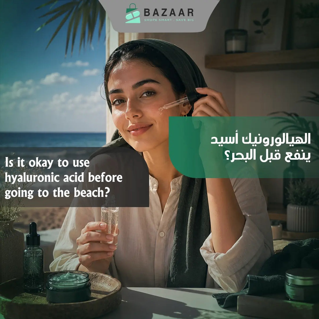 Can You Use Hyaluronic Acid Before Going to the Beach?