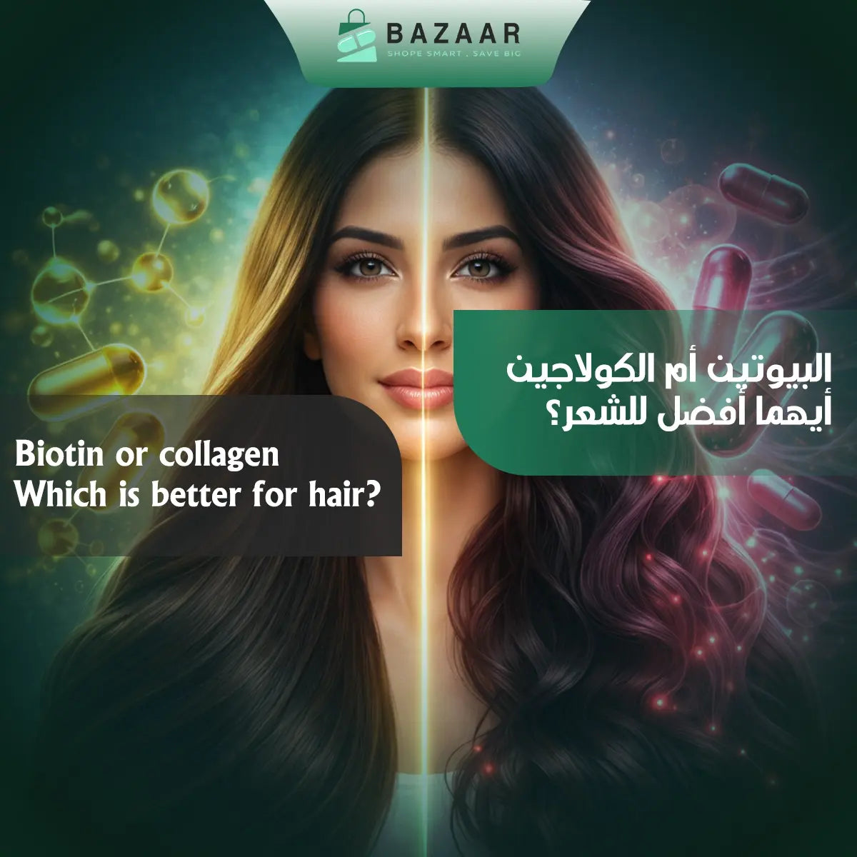 Biotin vs. Collagen: Which Is Better for Hair Growth?