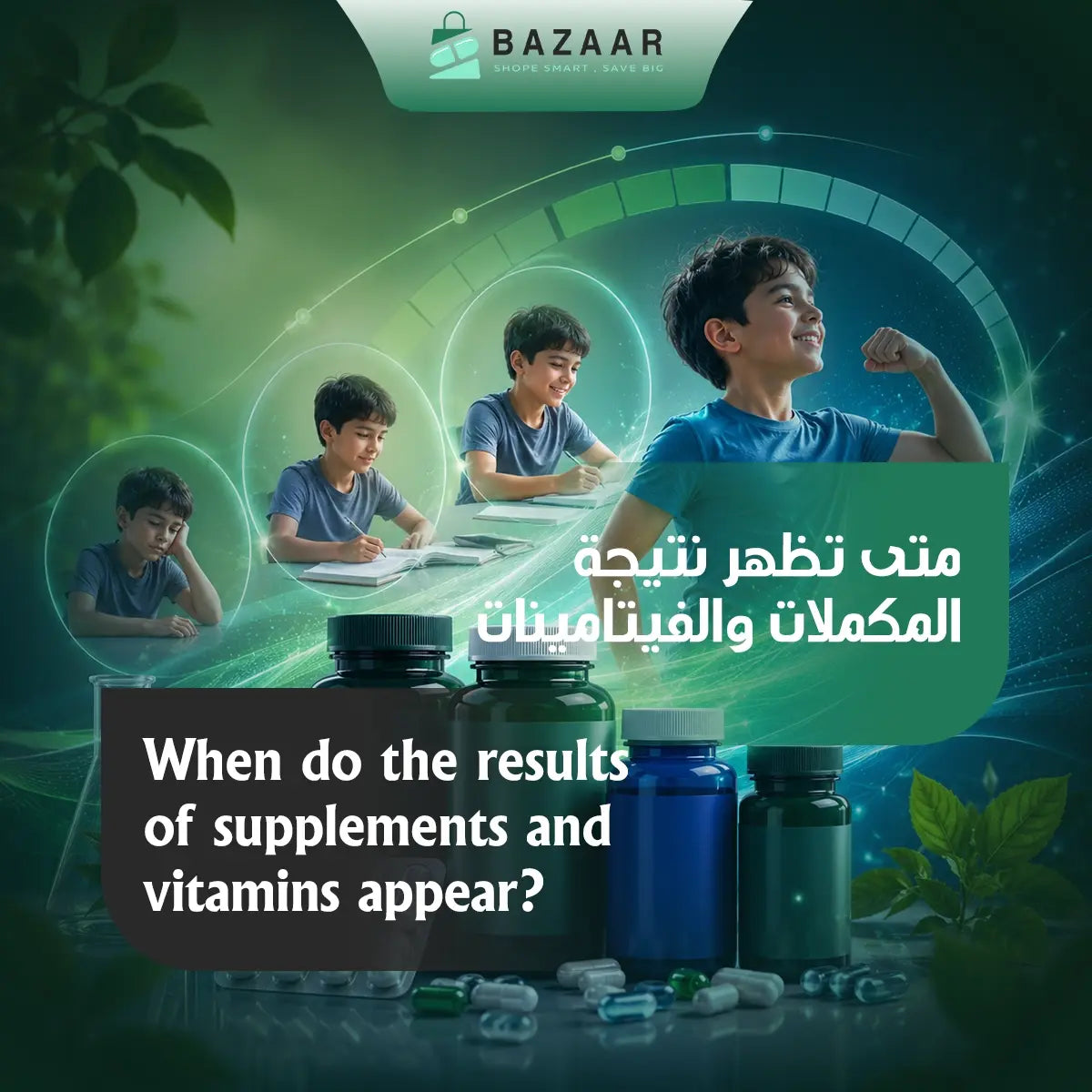 When Do Vitamins and Supplements Start Showing Results?