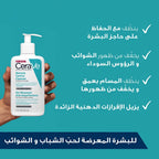 CeraVe Blemish Control Cleanser 236 ml