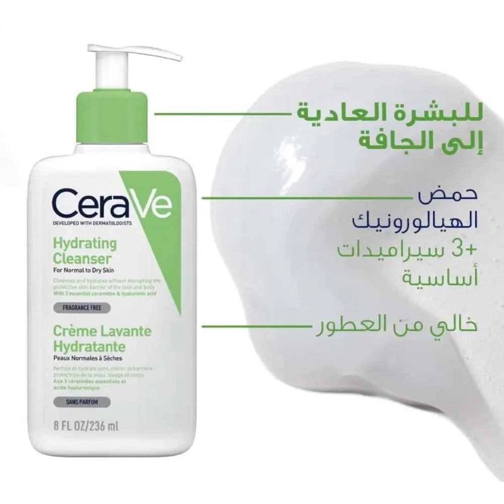 CERAVE Creamy Cleanser for Normal Skin 237 ml