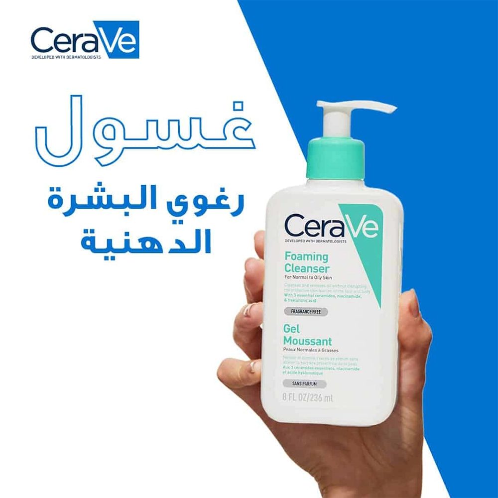 CERAVE Foaming Gel Cleanser for Sensitive Skin 237 ml