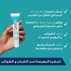 CeraVe Blemish Control Acne Treatment Gel 40 ml