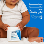 CeraVe Moisturizing Cream 454 g