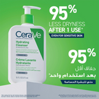 CERAVE Creamy Cleanser for Normal Skin 473 ml