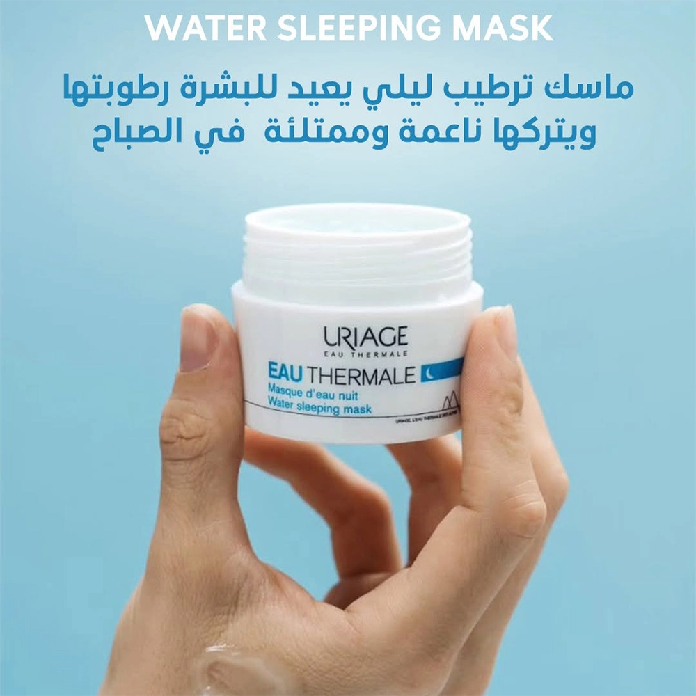 URIAGE THERMAL WATER SLEEPING MASK 50ML