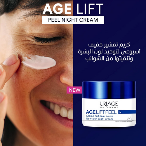 AGE LIFT MULTIACT PEEL. NIGHT P 50ML