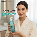 ANIVAGENE AQUA-MED Cleansing Gel 200ML