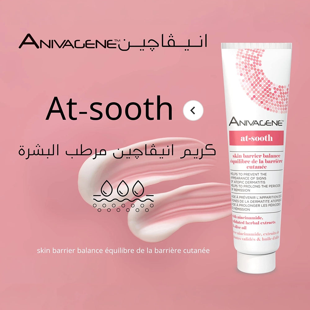 ANIVAGENE AT-SOOTH 100ML