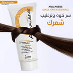 ANIVAGENE  HAIR MASK 125 ML