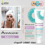 ANIVAGENE LIGHTEN-EYE Cream 25ML