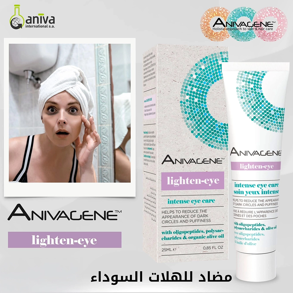 ANIVAGENE LIGHTEN-EYE Cream 25ML