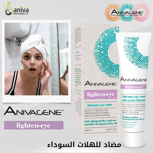 ANIVAGENE LIGHTEN-EYE Cream 25ML