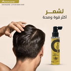 ANIVAGENE LOTION HAIR TONIC MAN 125 Ml