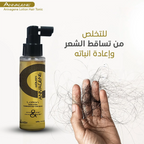 ANIVAGENE LOTION HAIR TONIC WOMAN 125 ML
