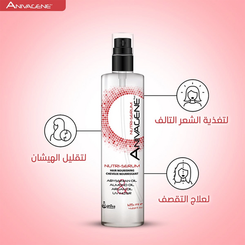 ANIVAGENE NUTRISERUM HAIR NOURISH 125 ML