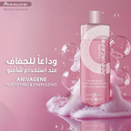 ANIVAGENE SHAMPOO WOMAN / 200 ML